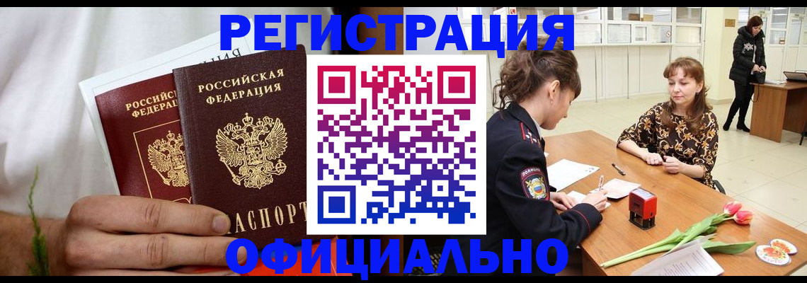 регистрация для дет. сада в Свирске