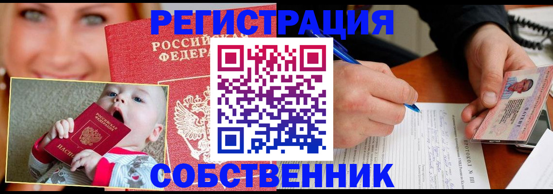 форма 3 в Свирске